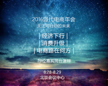 顺丰